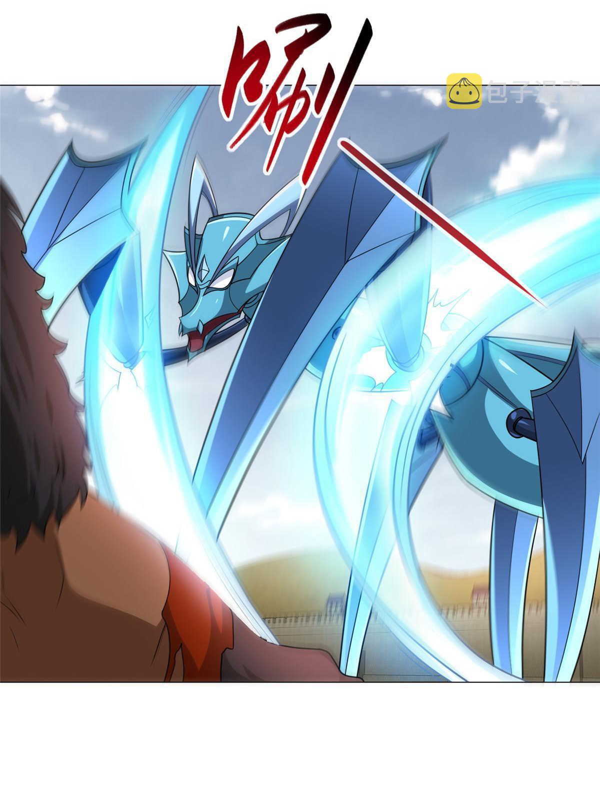 (ชนจีน) Dragon Master (จูหมิง นักรบเซียนมังกร) ตอนที่ 197 หน้า 30