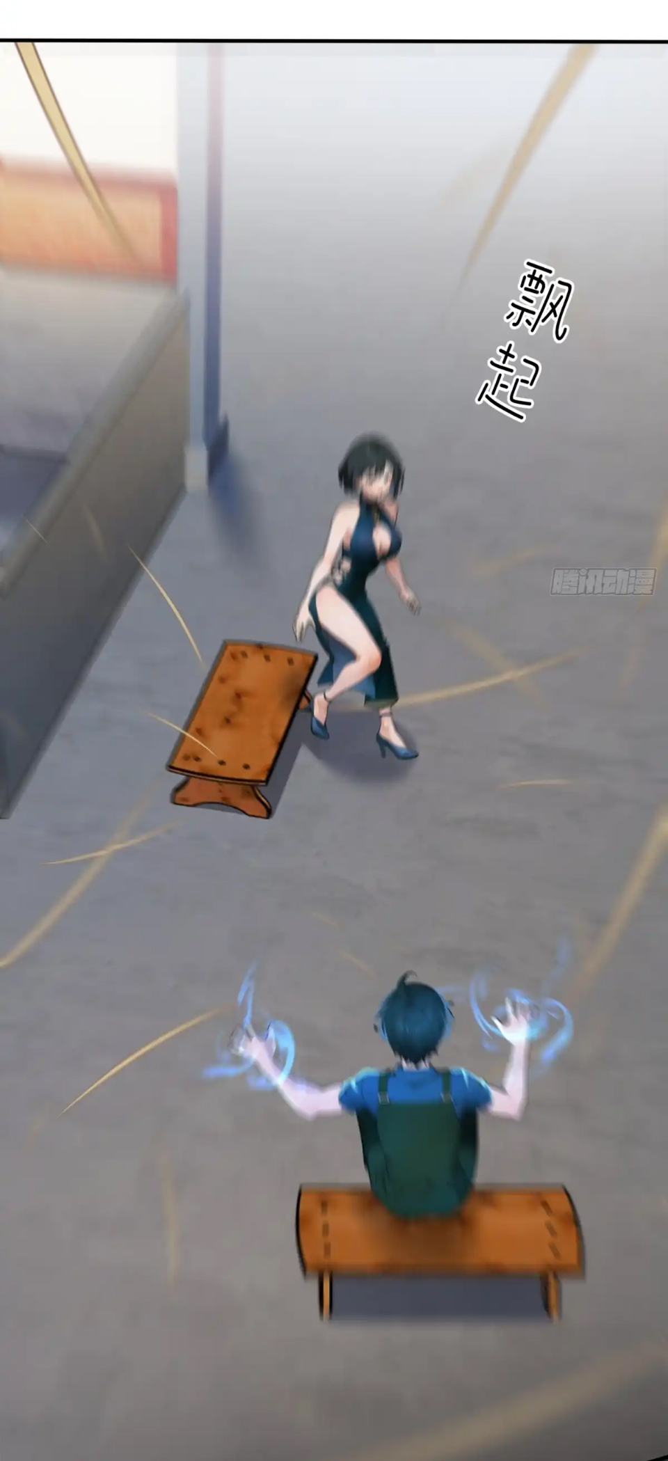 ภรรยาจักรพรรดินีกับสามีขยะ ตอนที่ 32 หน้า 18