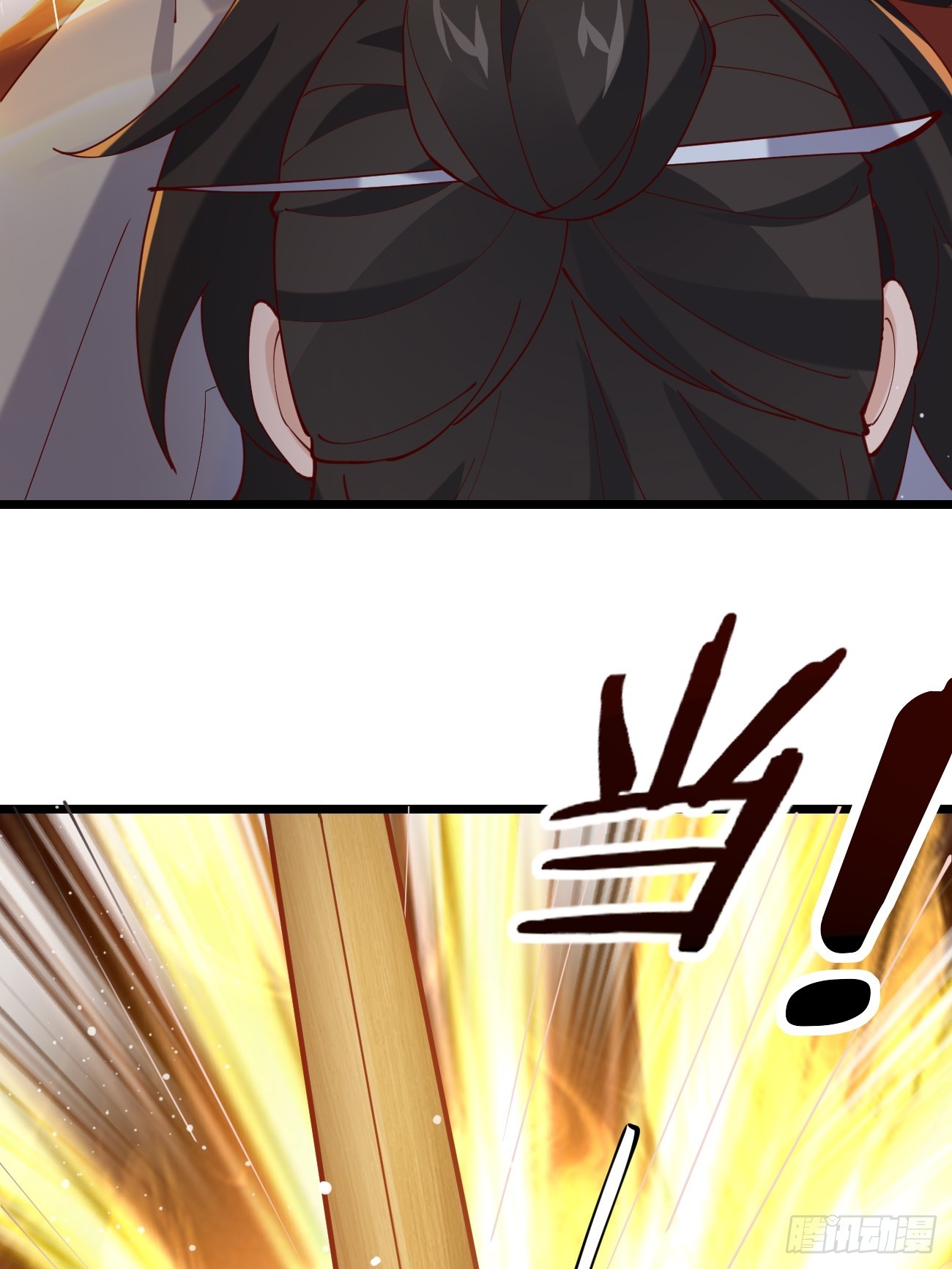 Prince Biexiu ตอนที่ 21 หน้า 48