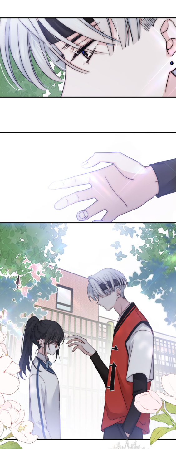 เพียงรัก Only Love ตอนที่ 7 หน้า 25