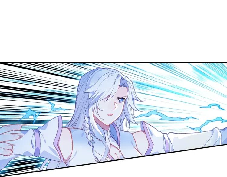 Heavenly jewel change ตอนที่ 18 หน้า 9