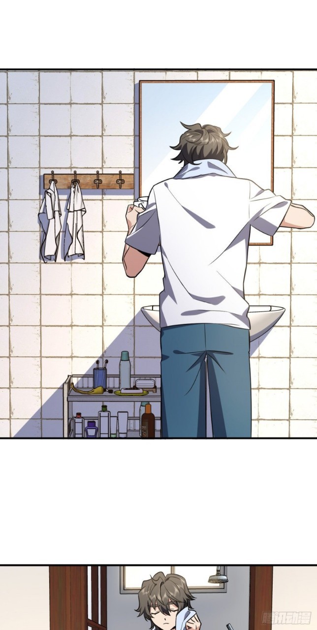 ภรรยาผมเป็นผู้ฝึกตนเมื่อพันปีก่อน ตอนที่ 23 หน้า 36