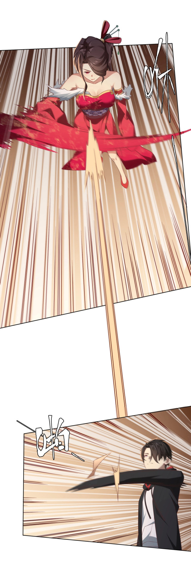 Start with trillions of coins ตอนที่ 9 หน้า 9