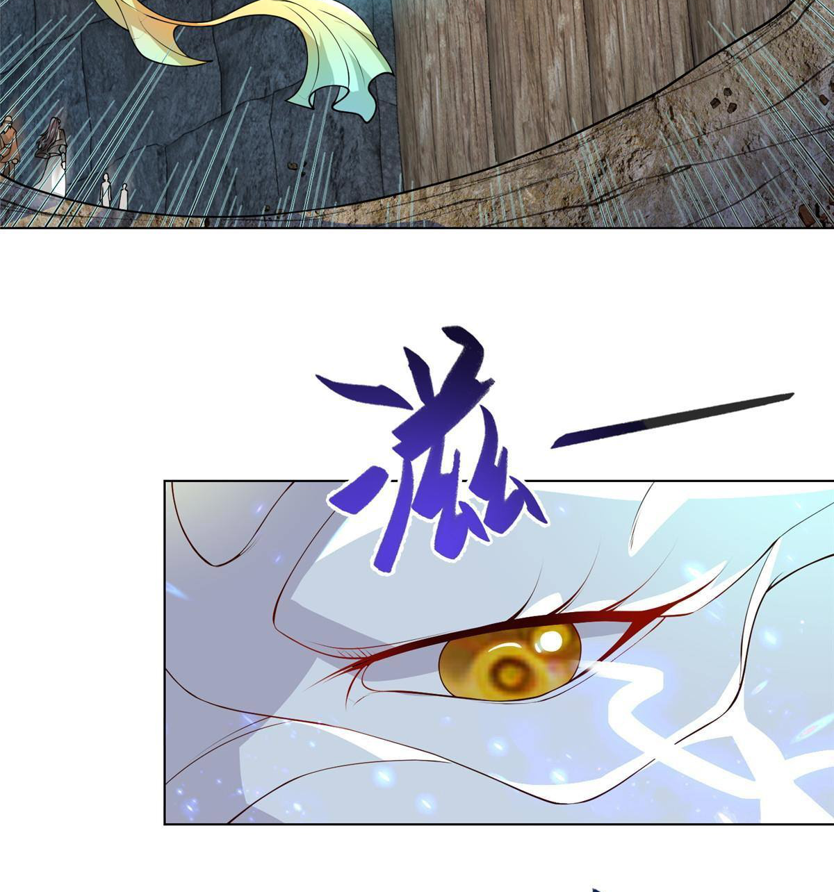 (ชนจีน) Dragon Master (จูหมิง นักรบเซียนมังกร) ตอนที่ 143 หน้า 15