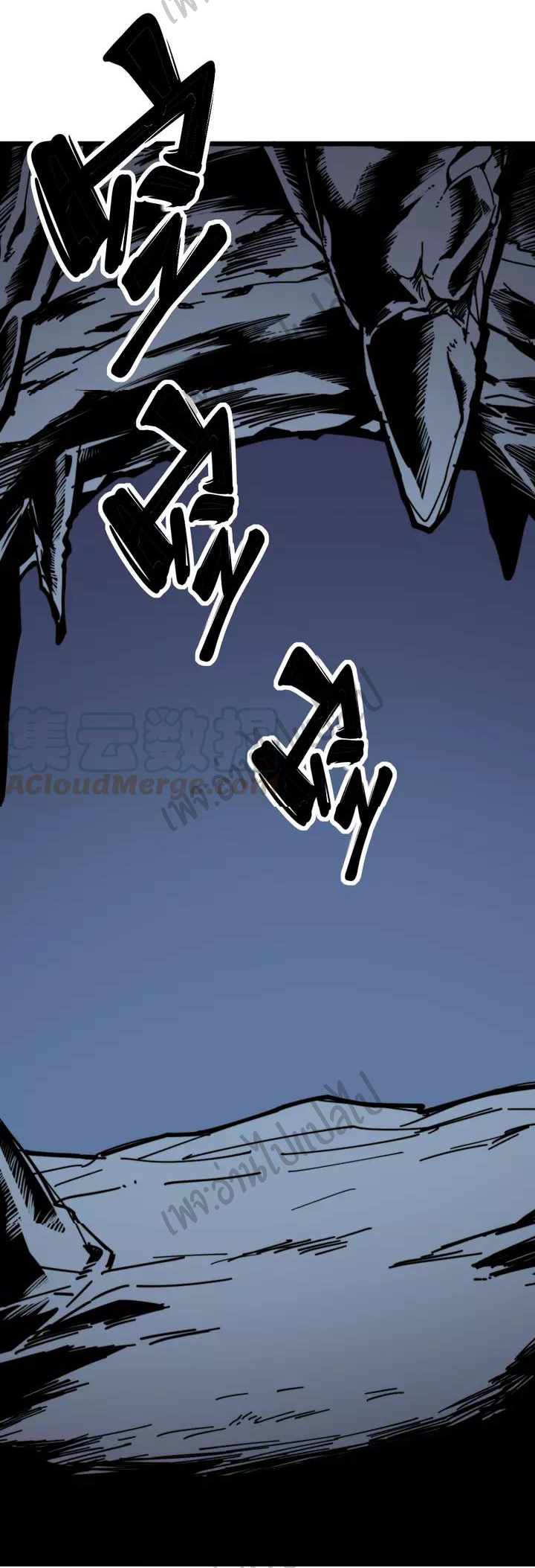 Bad Hand Witch Doctor สุดยอดพ่อมดหมอผี ตอนที่ 124 หน้า 14