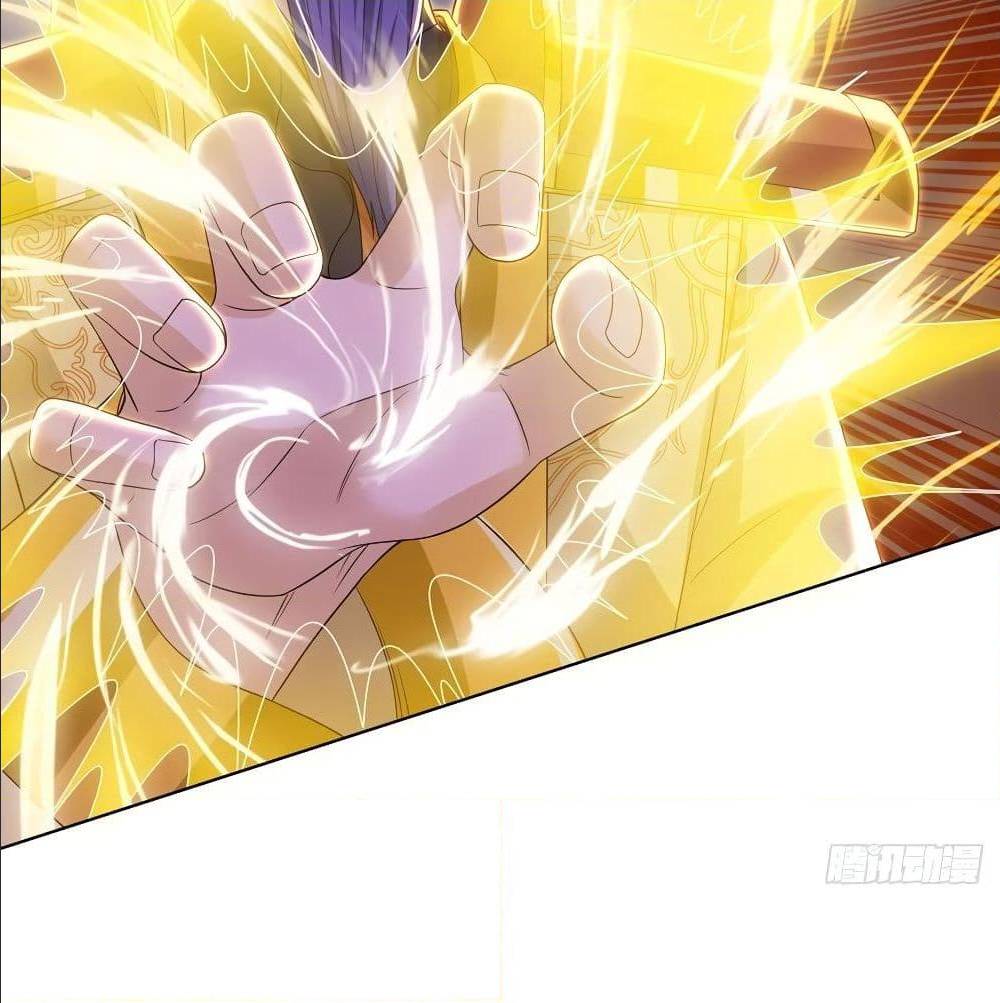 Dominate The Three Realms ตอนที่ 120 หน้า 2