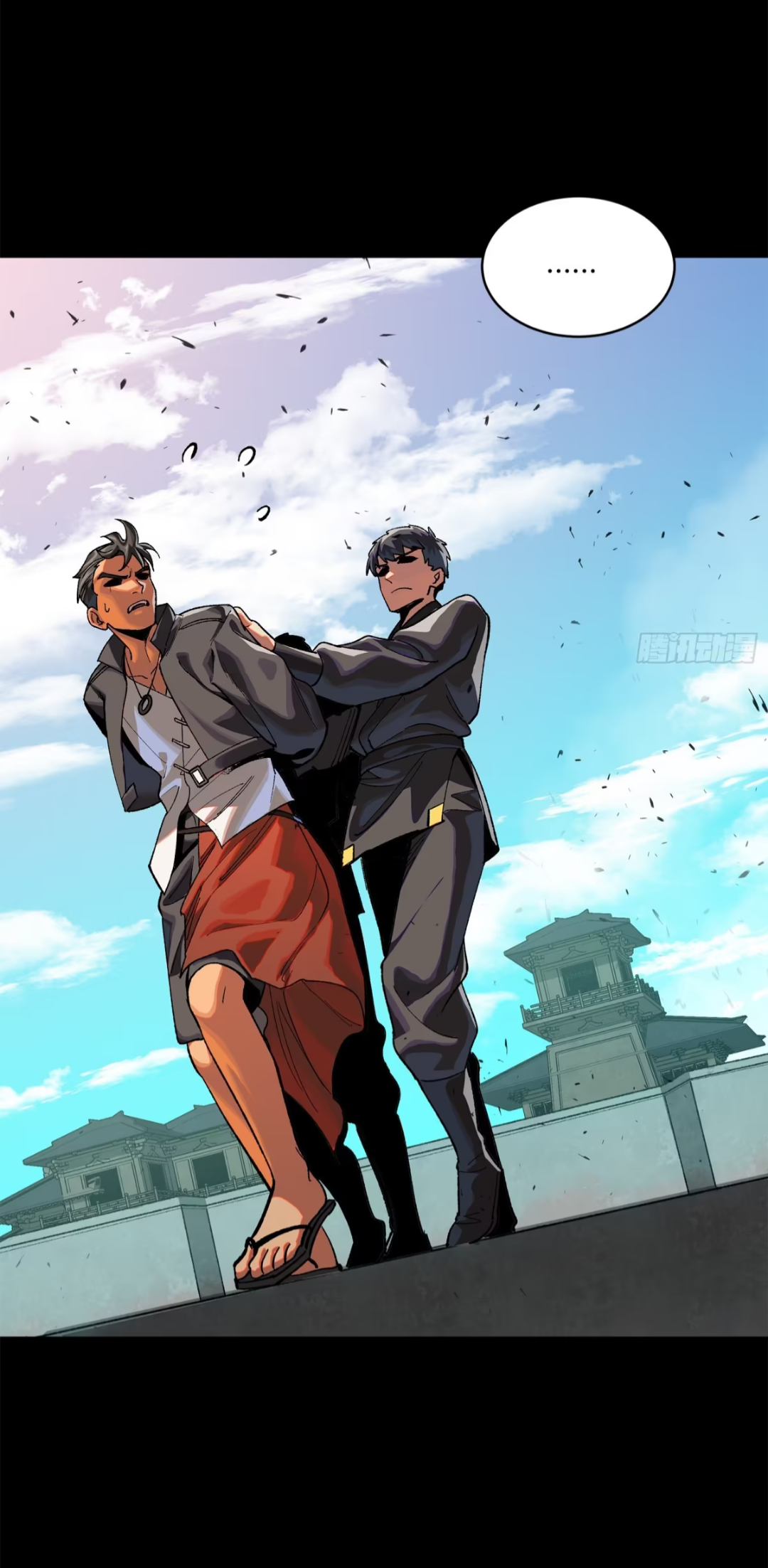 Legend of Star Genera ชนจีน ตอนที่ 198 หน้า 10