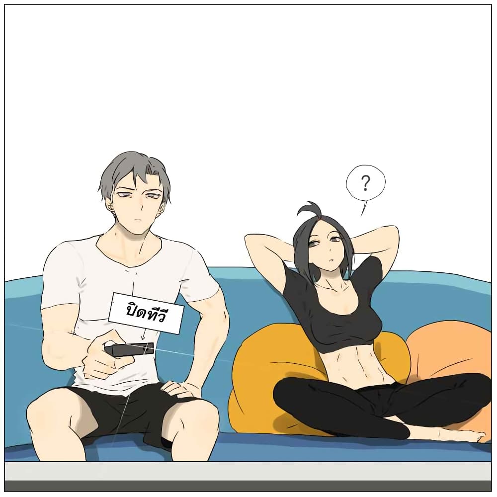 Nan Hao & Shang Feng ตอนที่ 12 หน้า 2