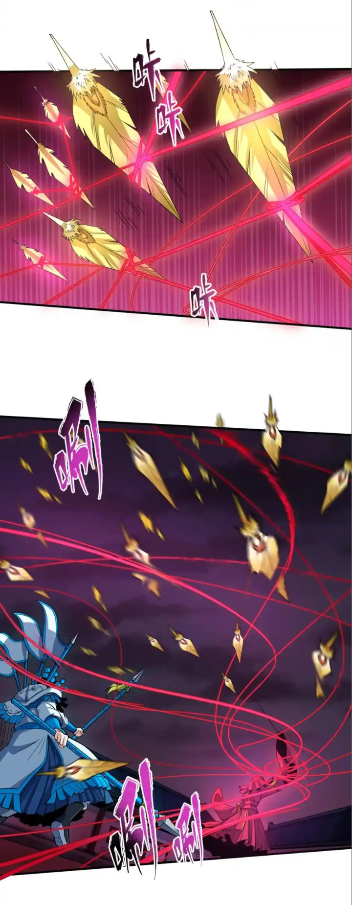 Junior Brother Demon Sovereign is too devoted ตอนที่ 111 หน้า 21