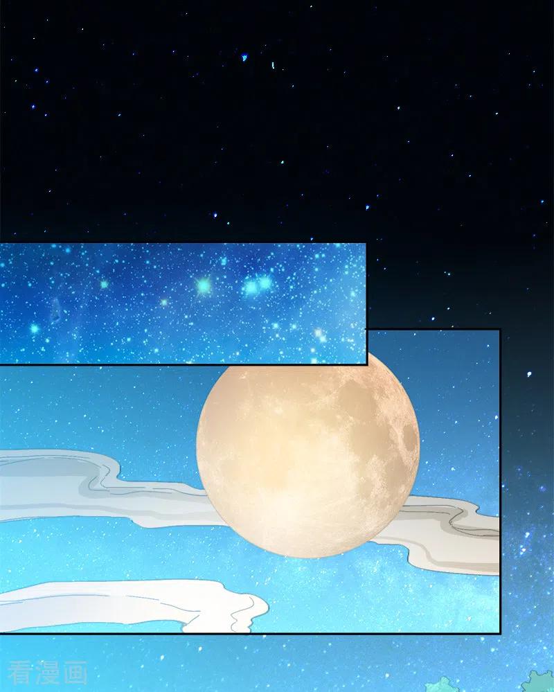 One Sword Reigns Supreme ตอนที่ 48 หน้า 10