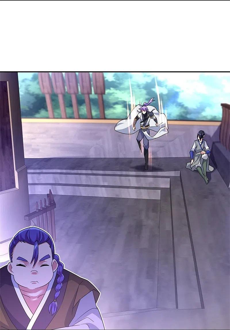 peerless battle spirit ตอนที่ 425 หน้า 22