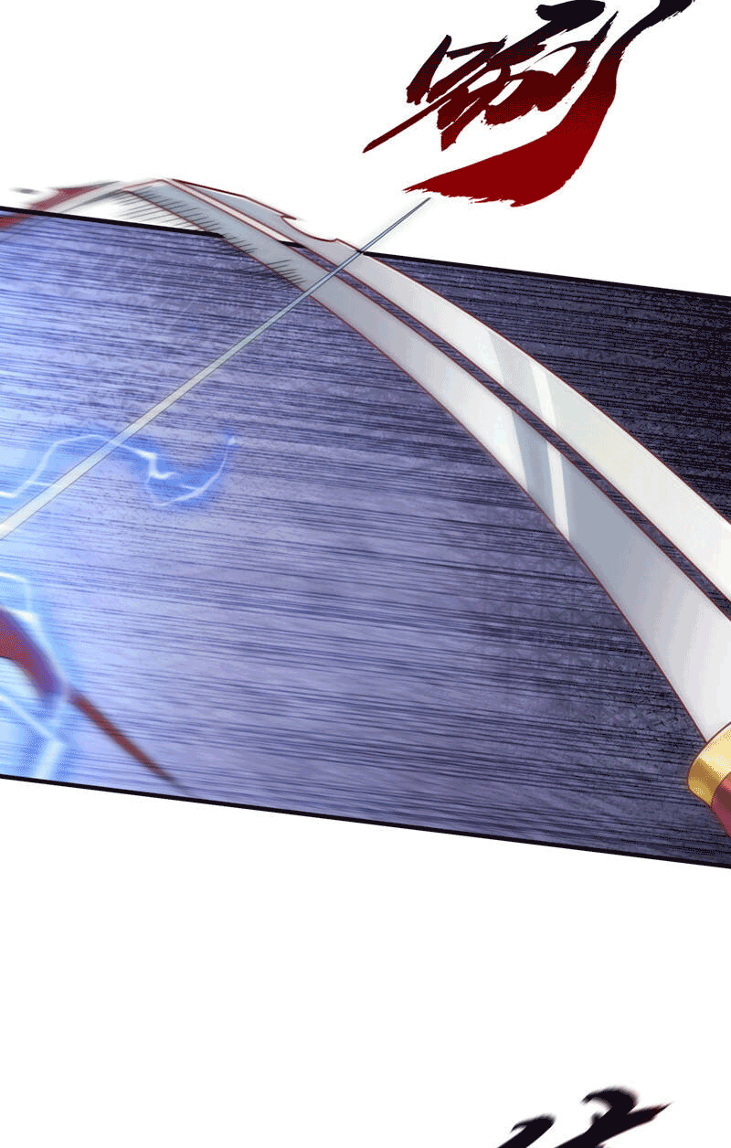 Wu ni ตอนที่ 229 หน้า 6