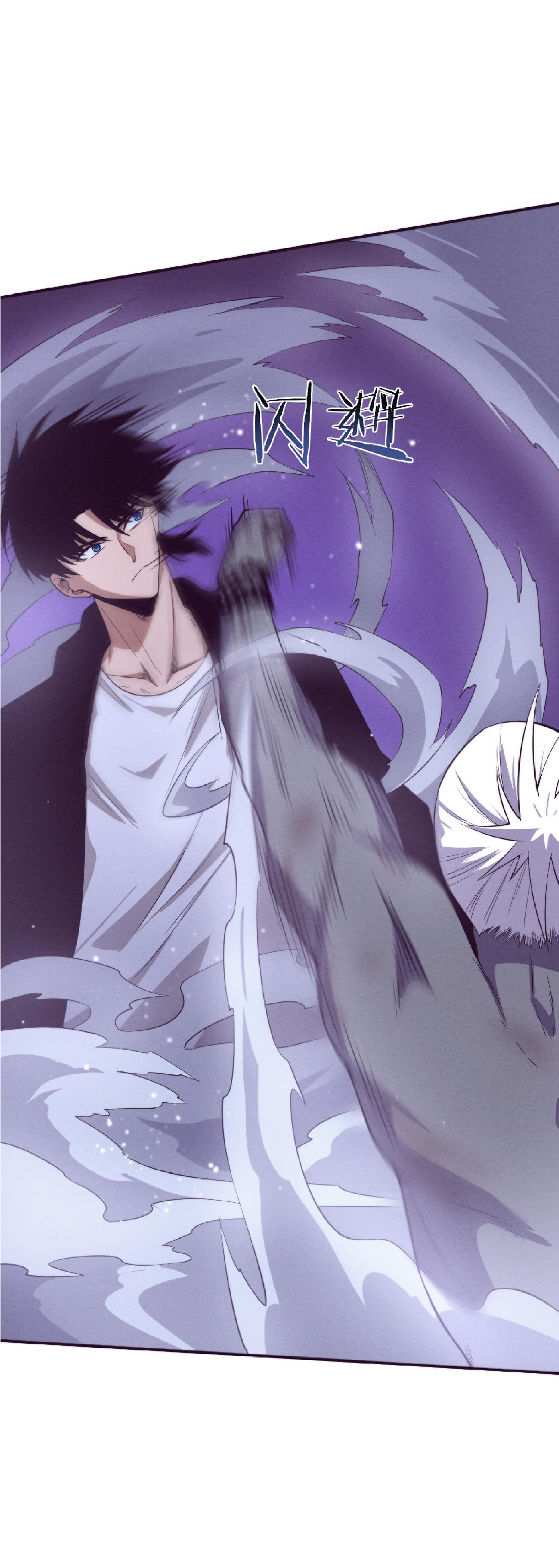 the frenzy of evolution การวิวัฒนาการที่บ้าคลั่ง ตอนที่ 95 หน้า 47