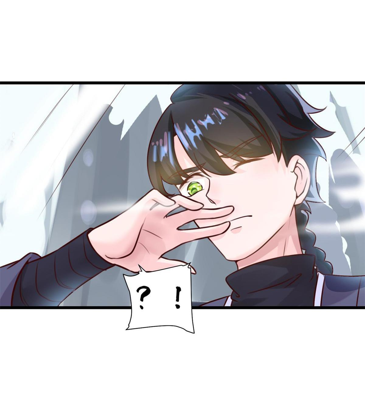 Double Cultivation ตอนที่ 9 หน้า 14