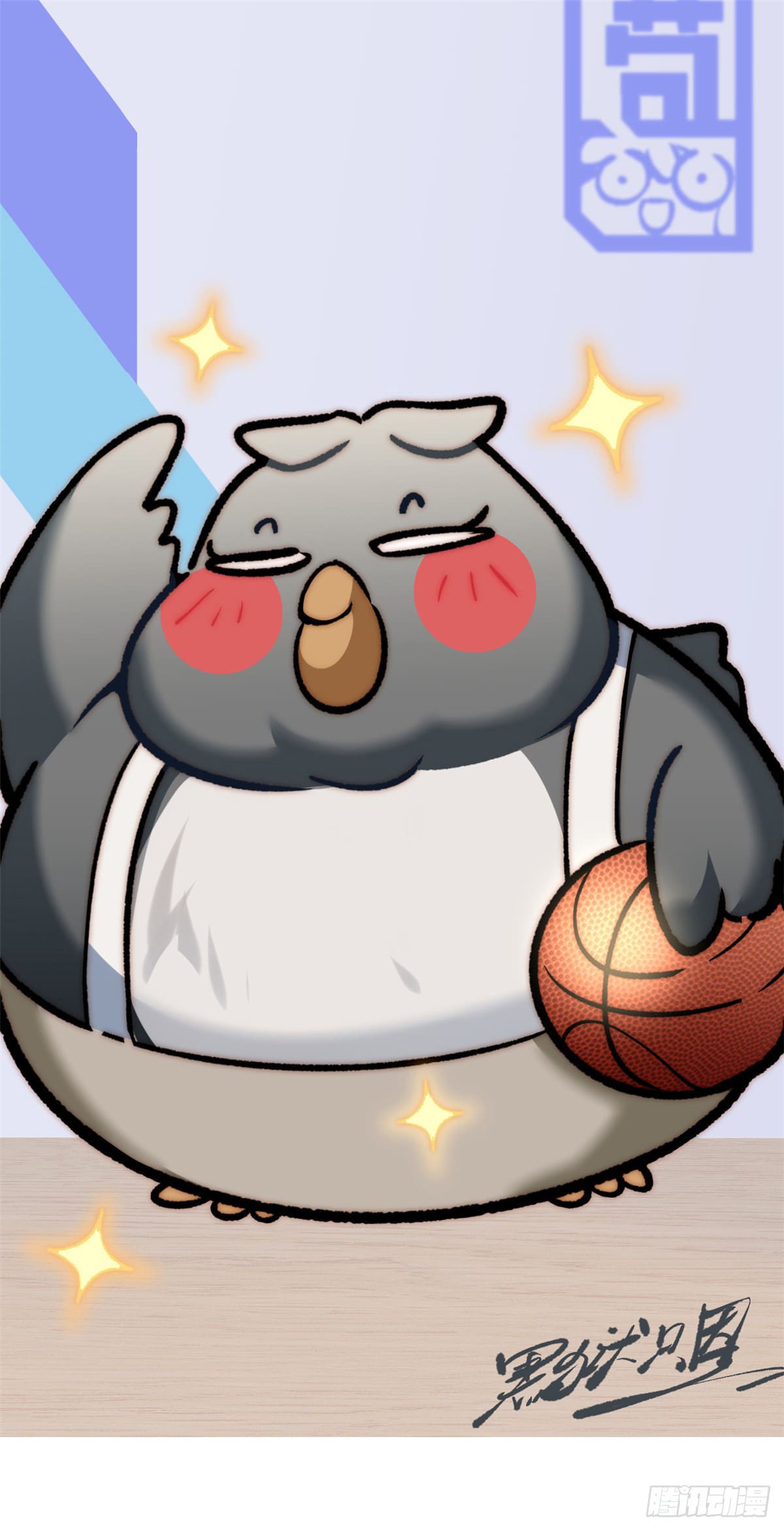 ระบบสุ่มดวงชะตา(ทันจีน) ตอนที่ 70 หน้า 2