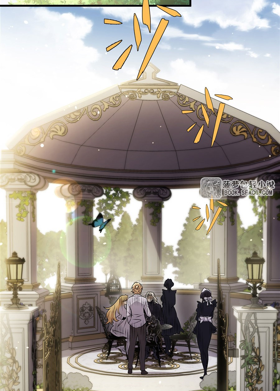 ตัวร้ายผมทองในนิยายตัวเอกหญิงสุดแกร่งก็อยากมีความสุข ตอนที่ 16 หน้า 36