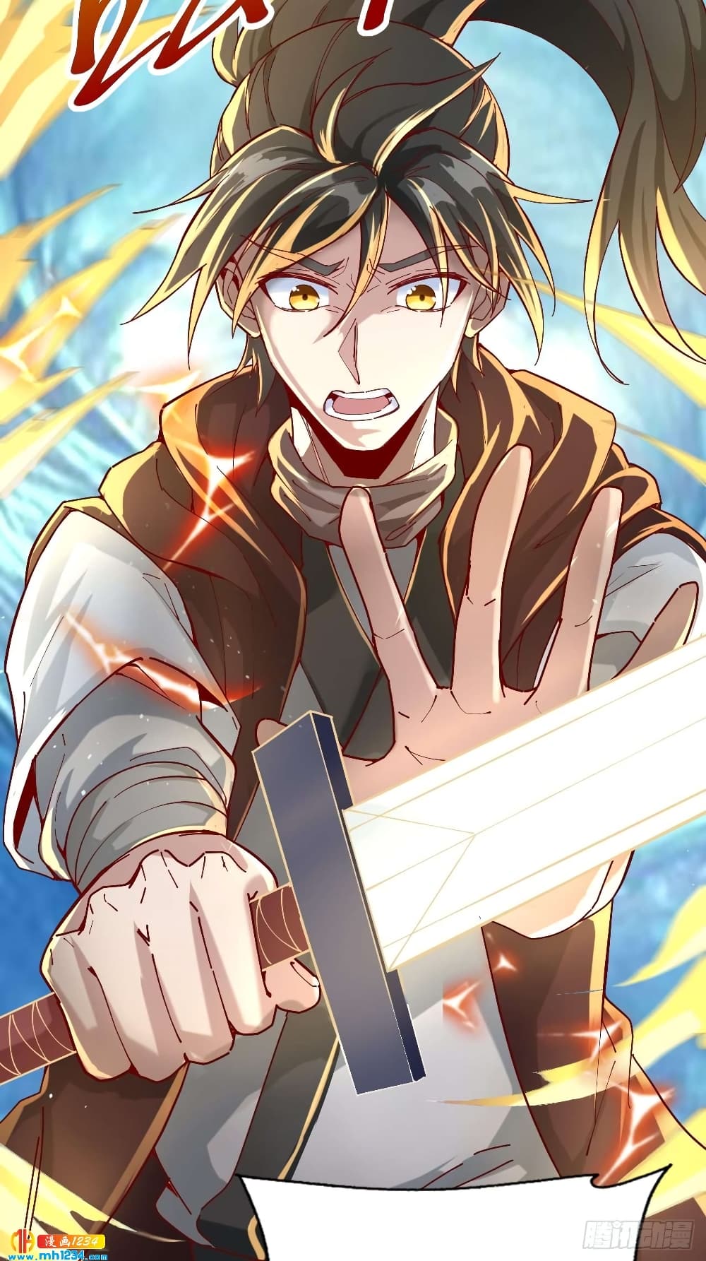 Peerless Martial Arts Everlasting : จักรพรรดินิรันดร์กาล ตอนที่ 34 หน้า 40