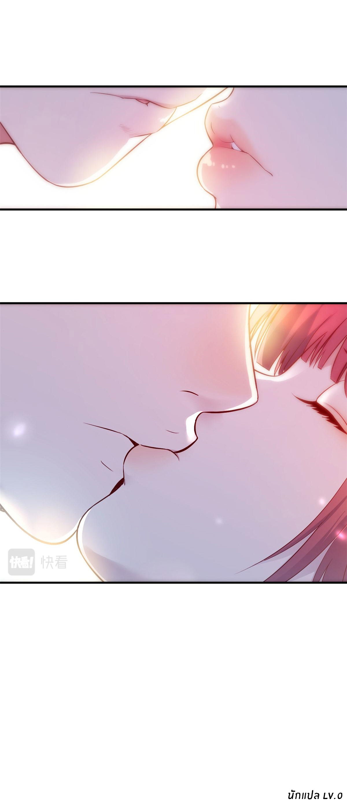 พี่สาวอยากเล่นคุณ ตอนที่ 46 หน้า 28