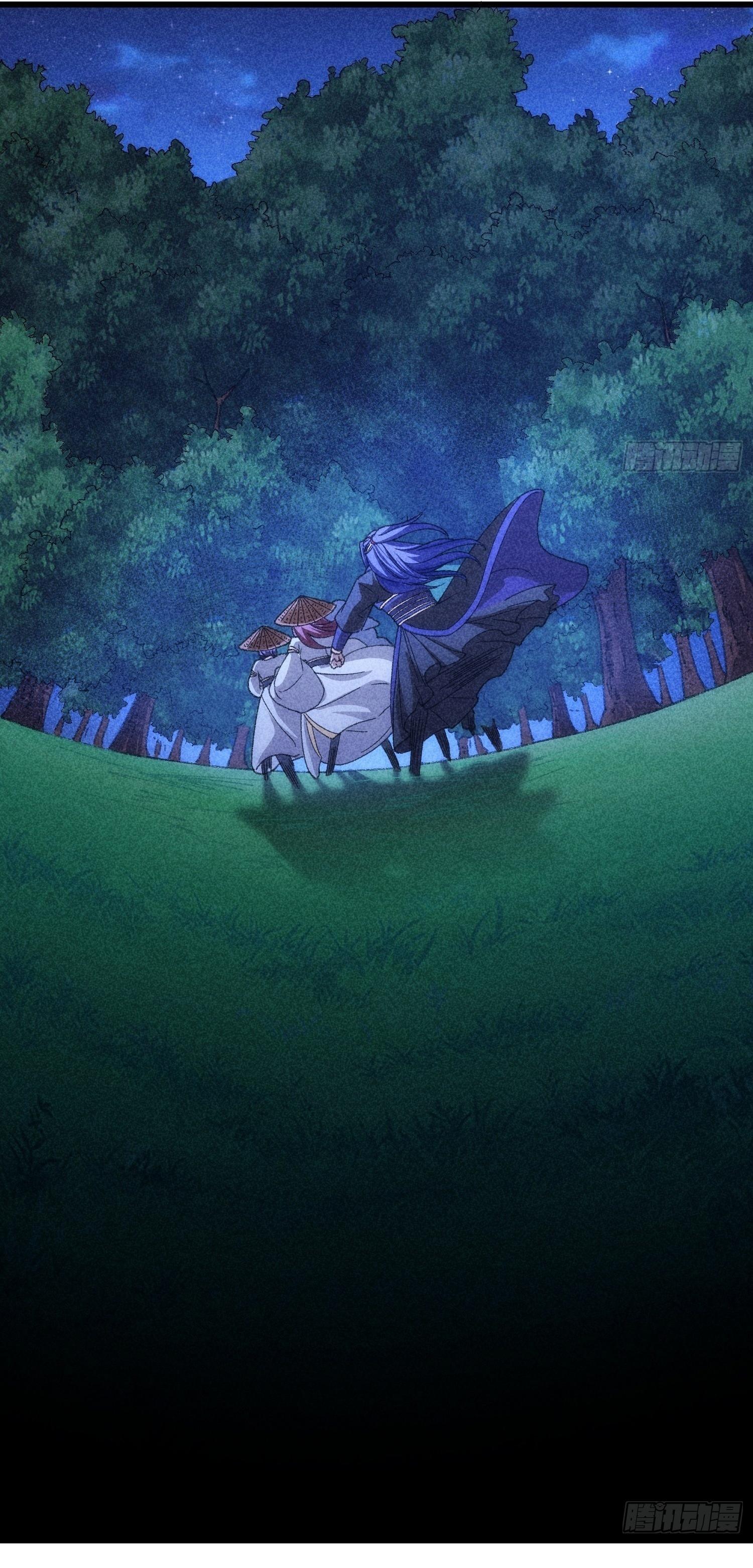 ข้าแค่ไม่เล่นไพ่ตามเกม ตอนที่ 16 หน้า 6