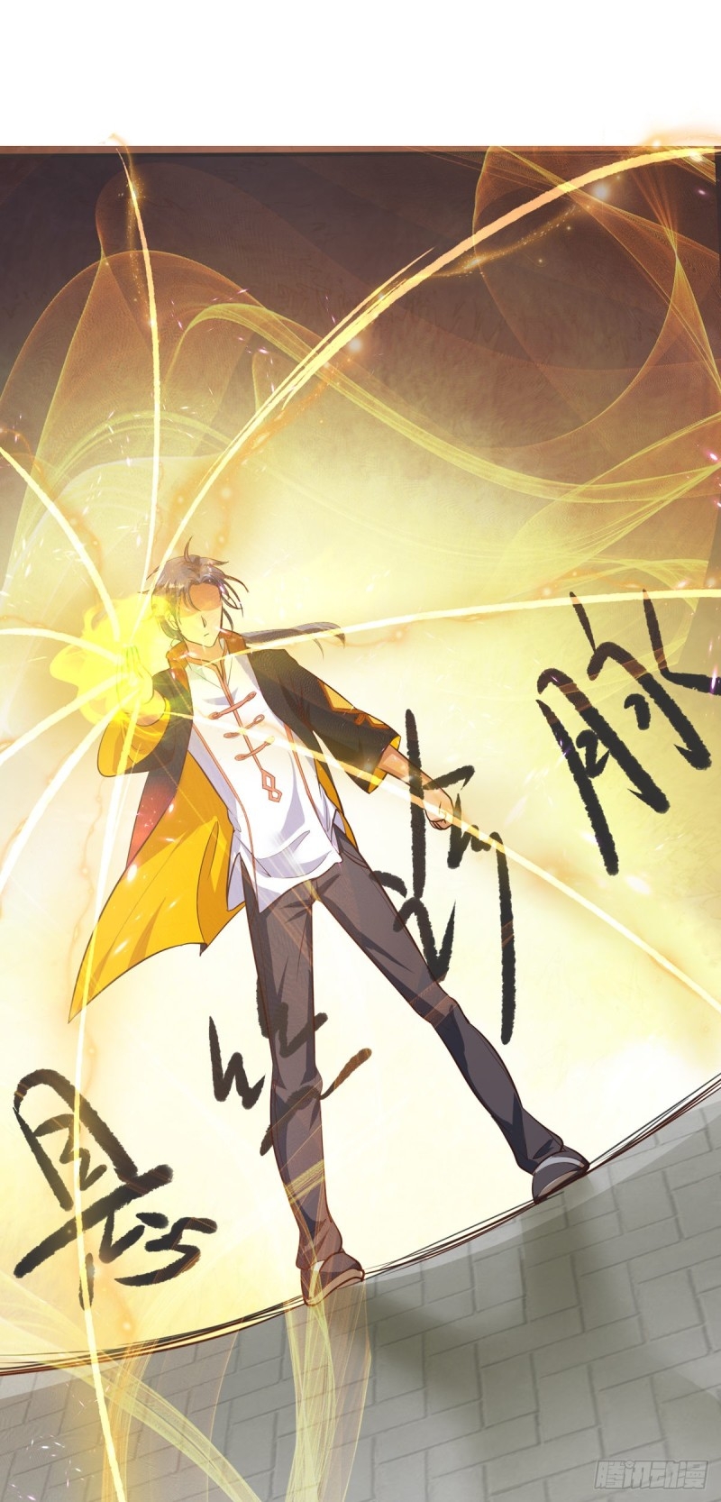 super genius doctor ตอนที่ 24 หน้า 15