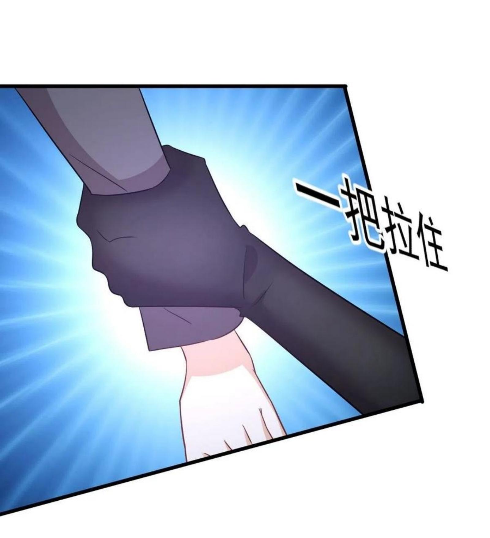 Immortal Swordsman in The Reverse World ข้าเซียนกระบี่ไม่เกาะสตรี ตอนที่ 165 หน้า 30