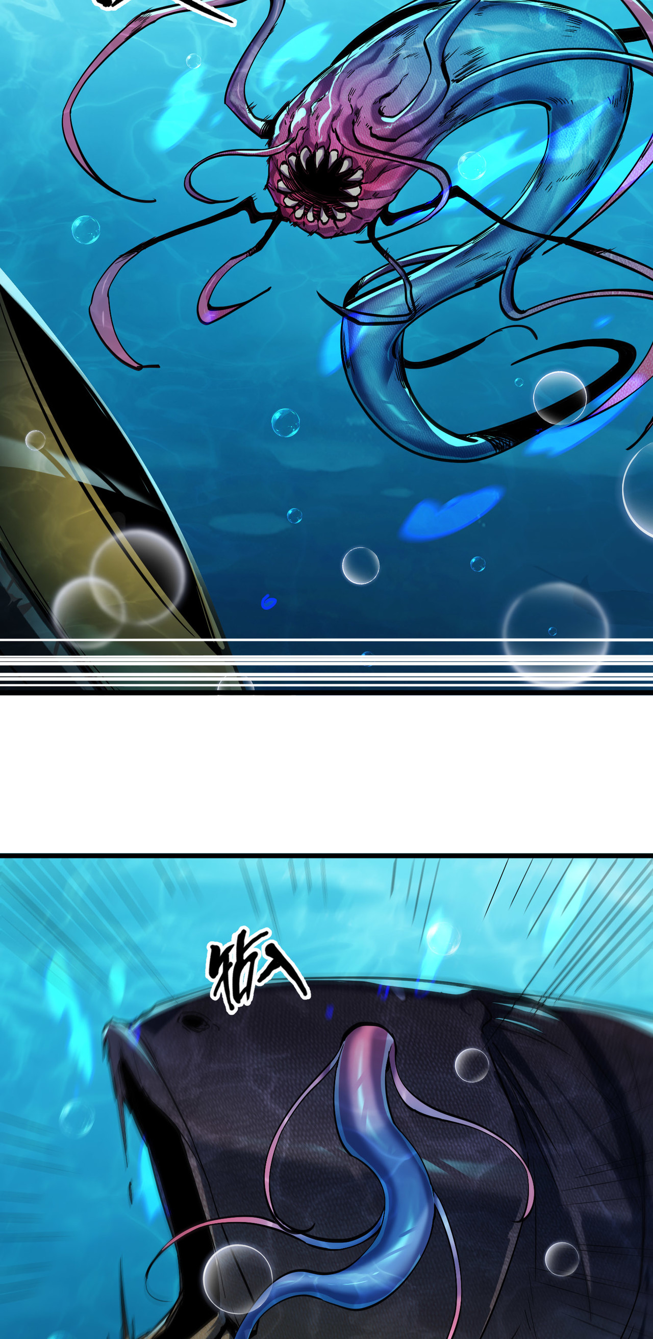 ปลาคาร์ฟ ทมิฬ ตอนที่ 4 หน้า 22