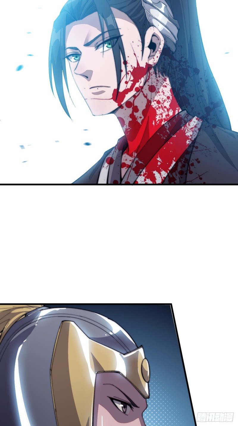 Starting a Mountain ตอนที่ 79 หน้า 6