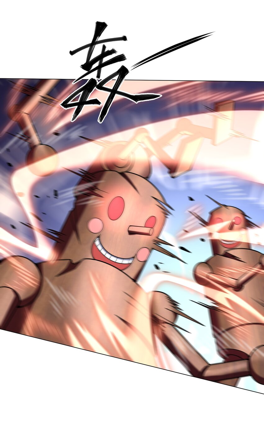 ยุคสมัยแห่งเทพ:โลกกลายเป็นเกมออนไลน์ Age of the Gods : The World Becomes an Online Game(ชนจีนแล้ว) ตอนที่ 11 หน้า 6