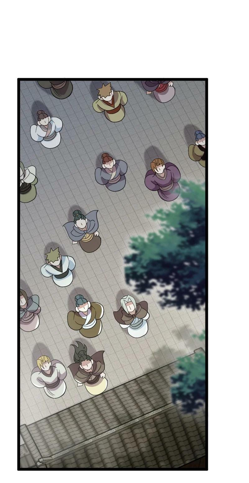 ชีวิตอันสันโดษของจักพรรดิ์หลินเกอ ตอนที่ 170 หน้า 5