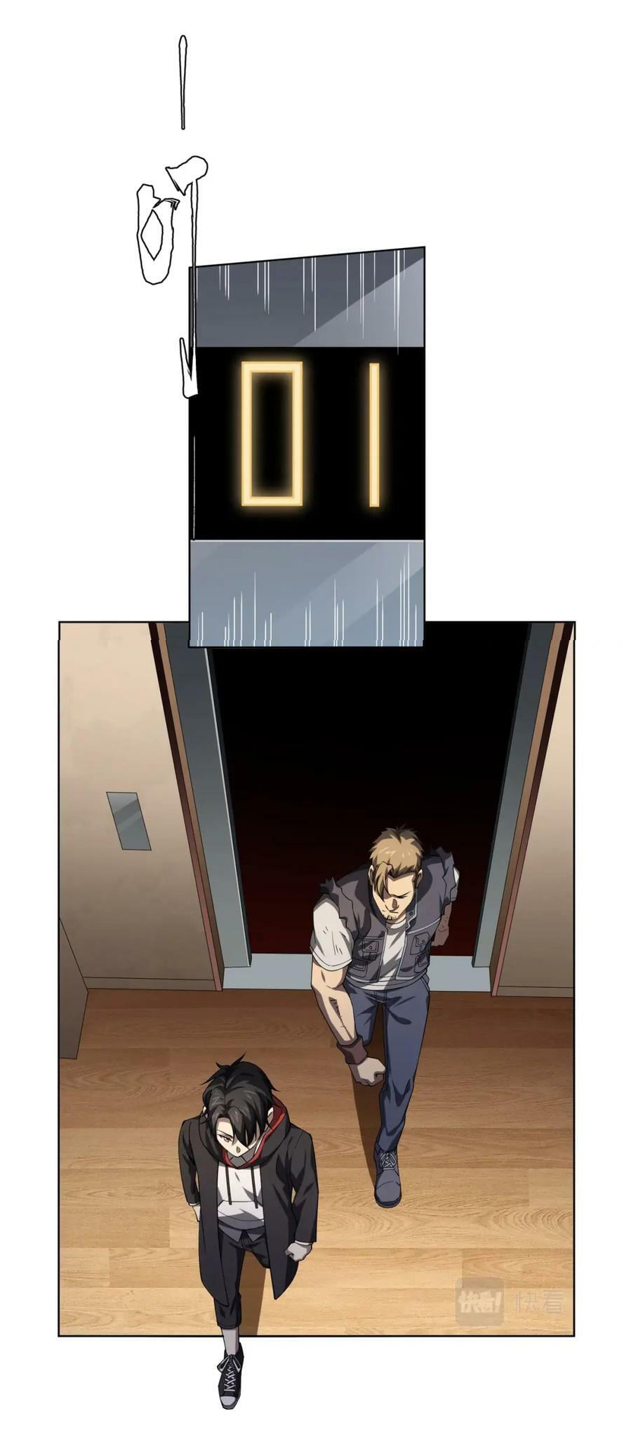 Start with trillions of coins ตอนที่ 18 หน้า 4