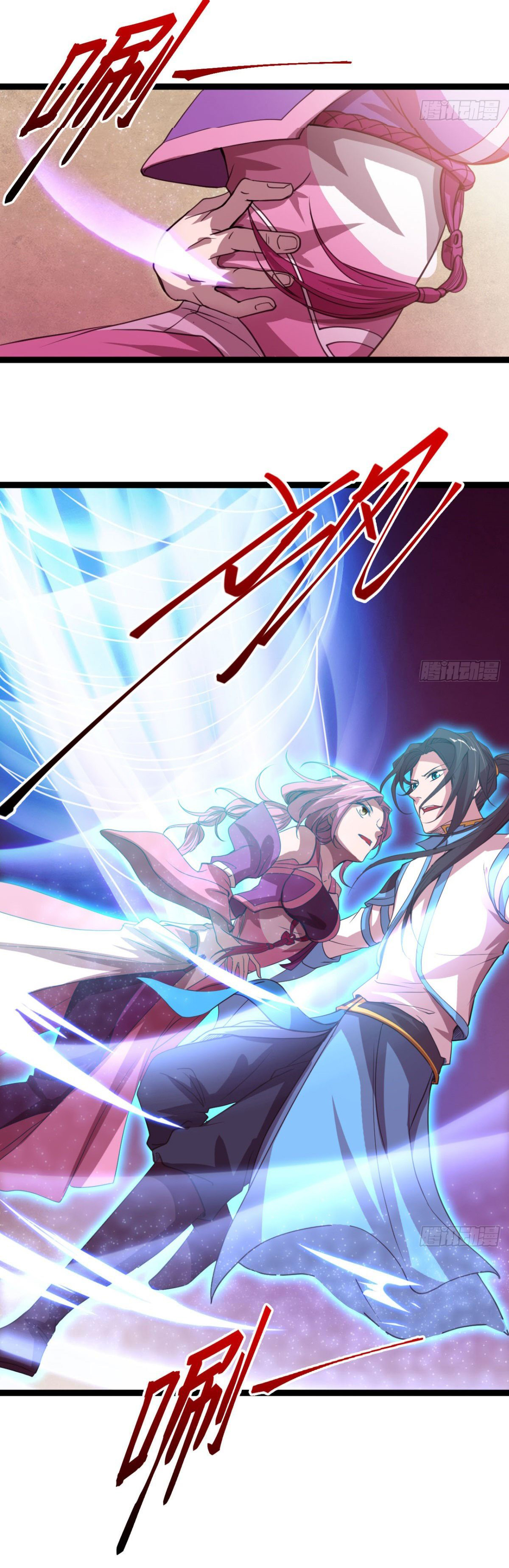 Junior Brother Demon Sovereign is too devoted ตอนที่ 9 หน้า 21