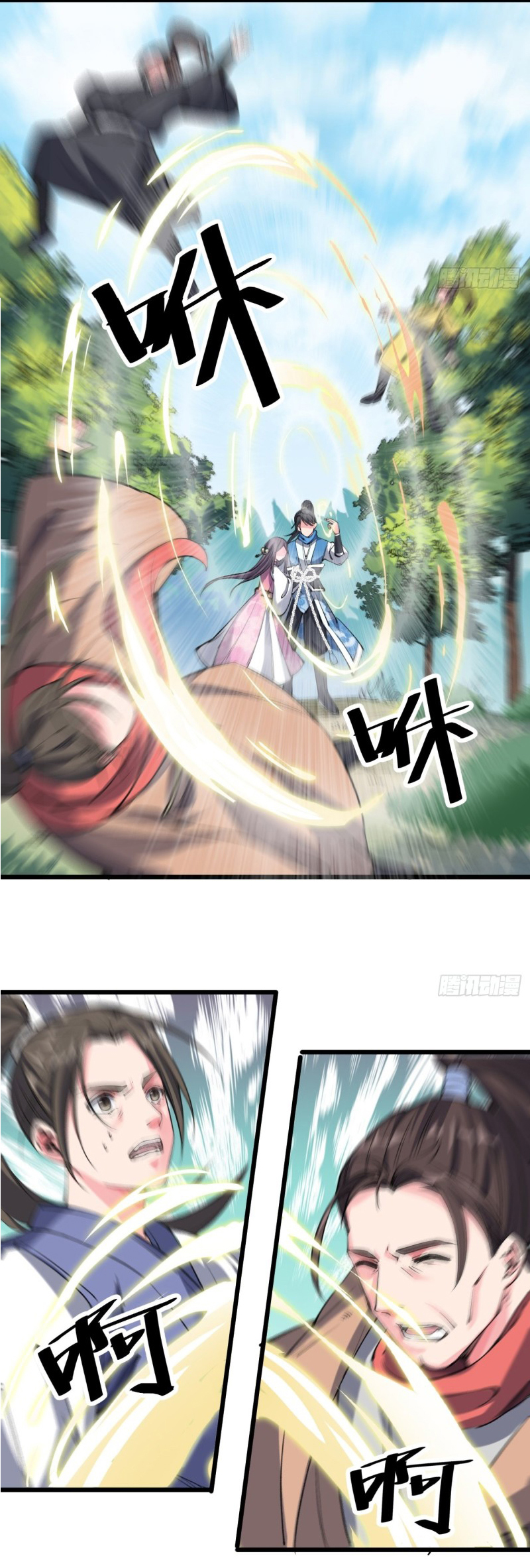 I'm longlife 9000 years old ตอนที่ 9 หน้า 20