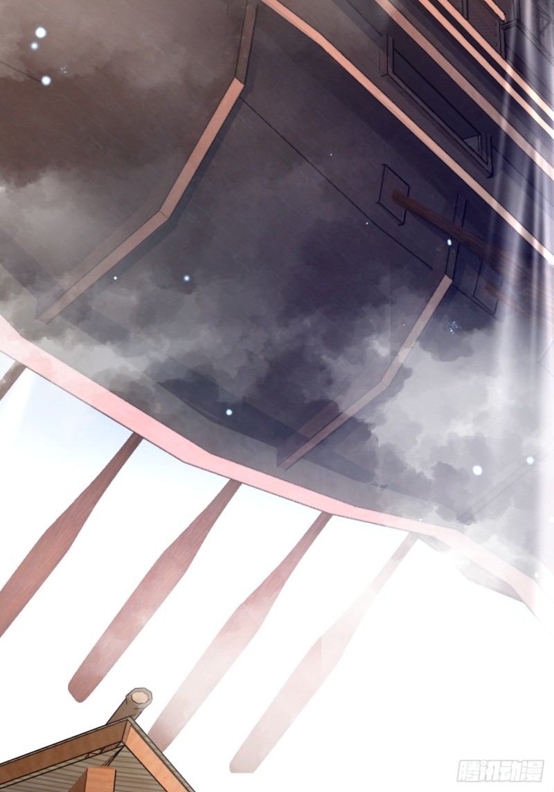 My Master Only Breaks Through Every Time the Limit Is Reached ตอนที่ 4 หน้า 7