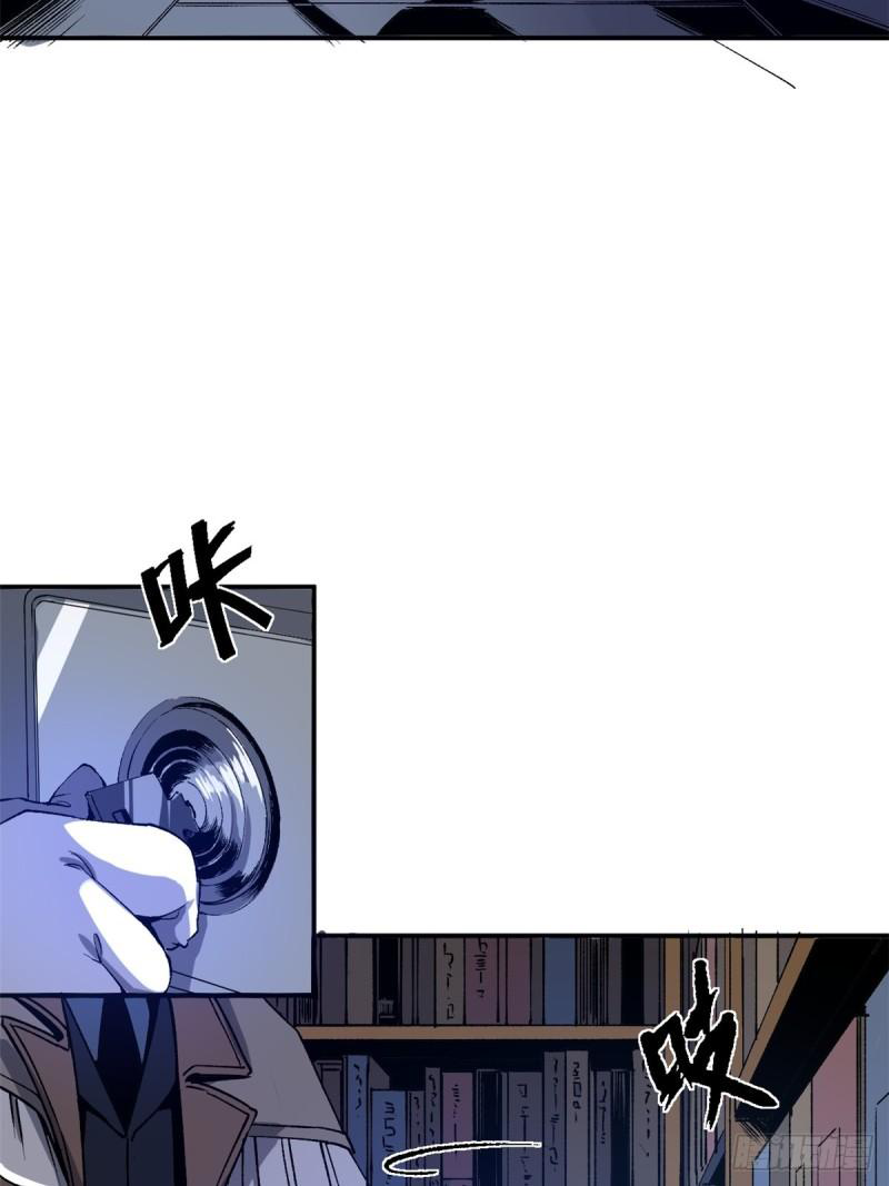 The warden who guards the witches ตอนที่ 6 หน้า 18