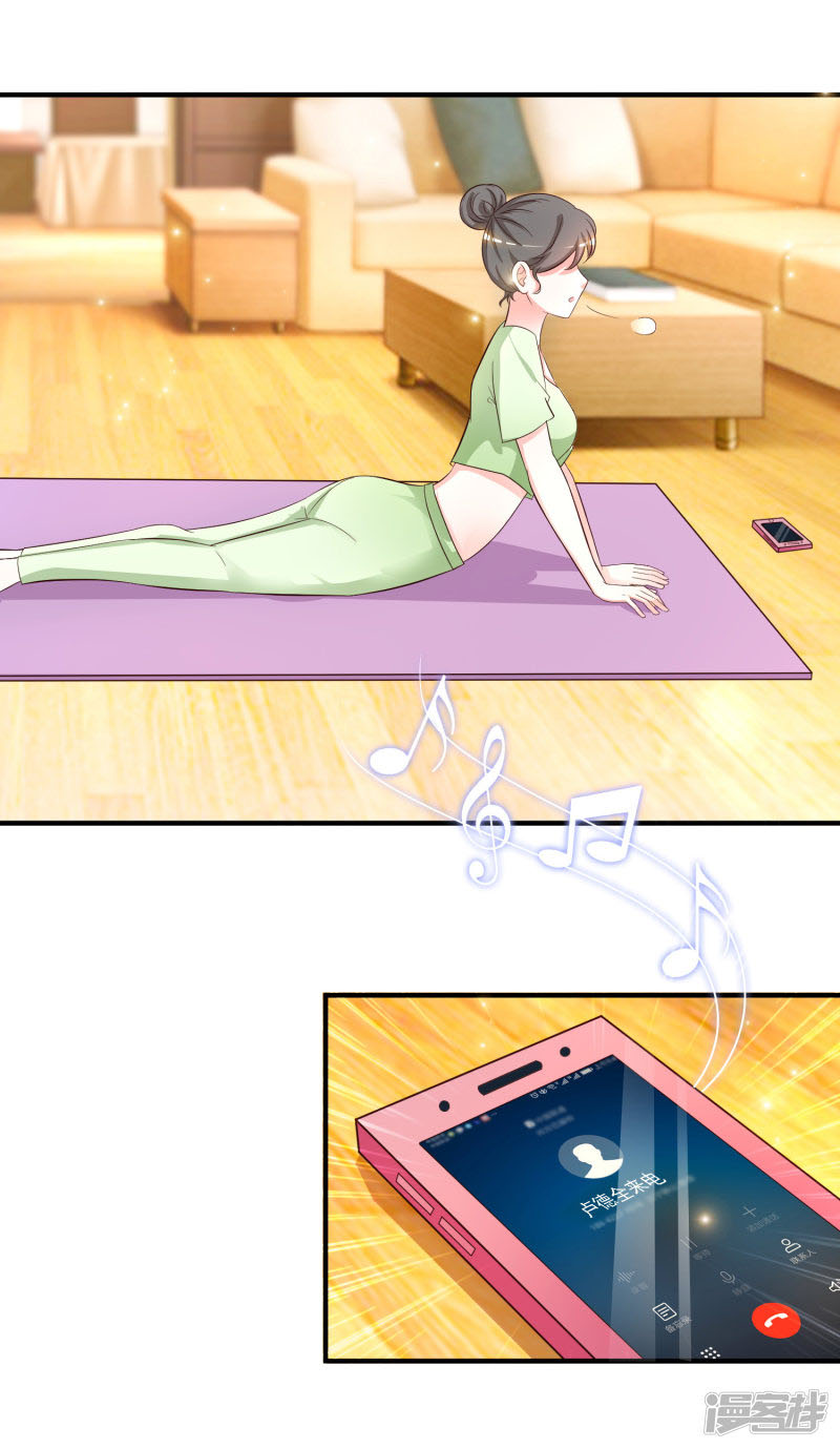 ราชาดอกไม้อมตะ ตอนที่ 50 หน้า 9