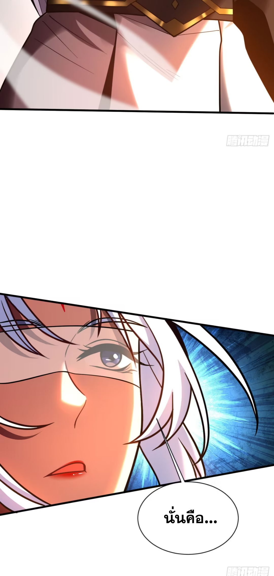 My Disciples Cultivate, While I Slack Off!  ศิษย์ของข้าฝกฝน ส่วนข้าขี้เกียจ ตอนที่ 61 หน้า 23