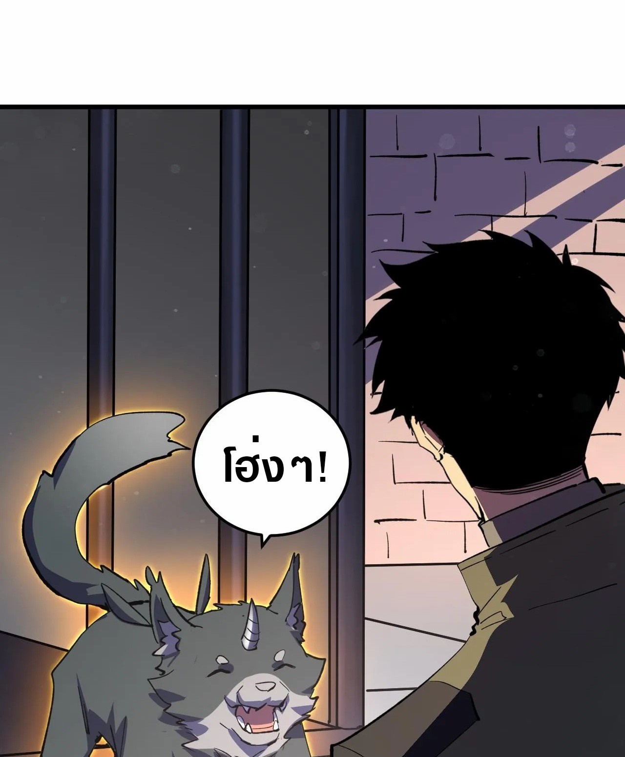 Rise From The Rubble |  เศษซากวันสิ้นโลก ตอนที่ 191 หน้า 26