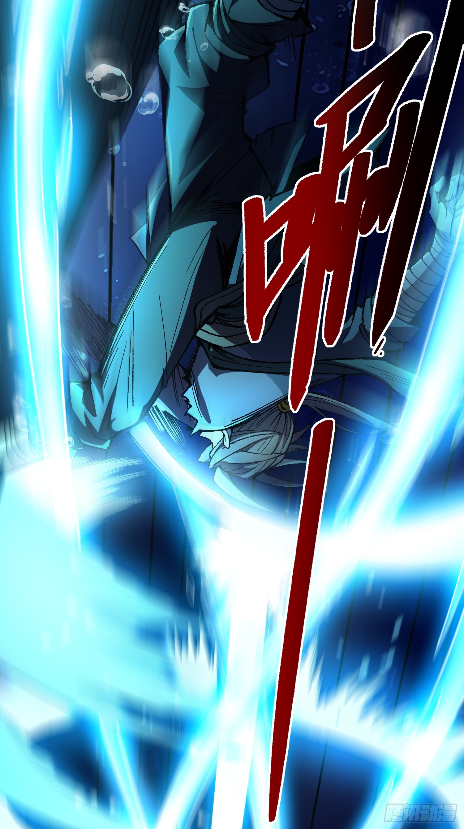 เริ่มต้นสู่การเป็นเทพวานรแห่งสายน้ำ ตอนที่ 14 หน้า 42