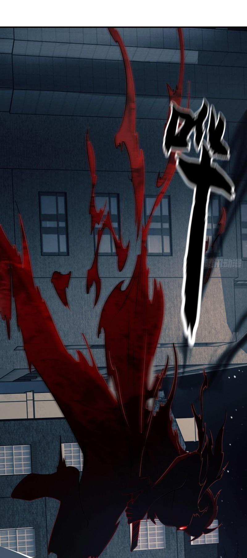 THE FIRST ORDER ตอนที่ 137 หน้า 33