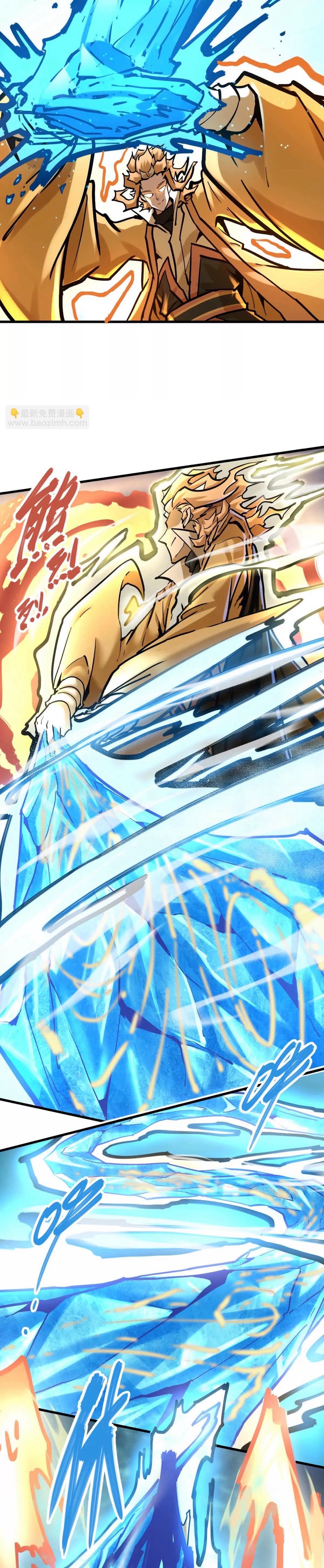 ระบบนิกายที่แข็งแกร่งที่สุด ตอนที่ 31 หน้า 11