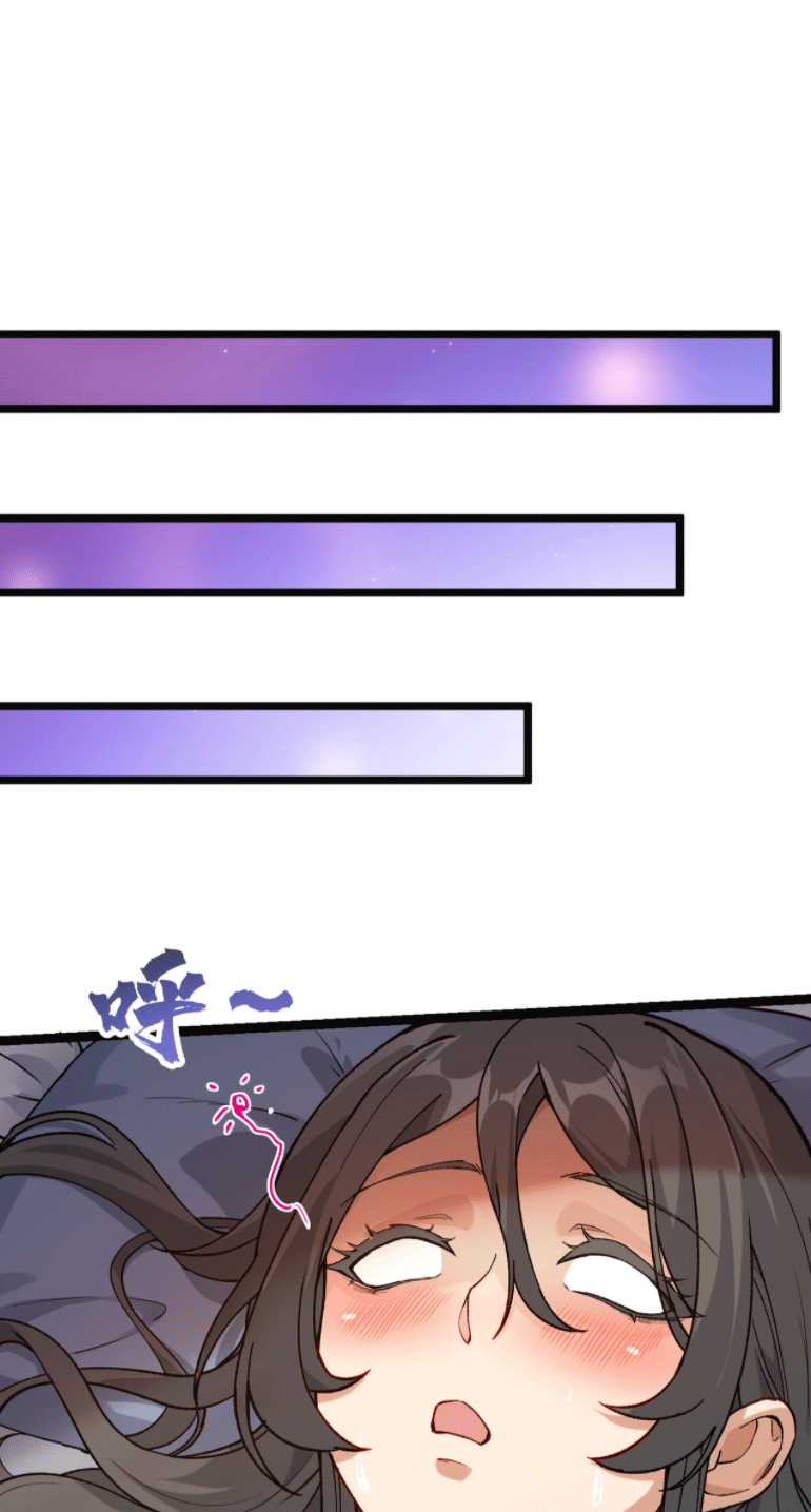 ผลตอบแทนหมื่นเท่า ศิษย์พี่หญิง โปรดมีศักดิ์ศรีในตัวเองบ้าง Ten-Thousandfold Return, Senior Sister, Please Behave ตอนที่ 3 หน้า 19