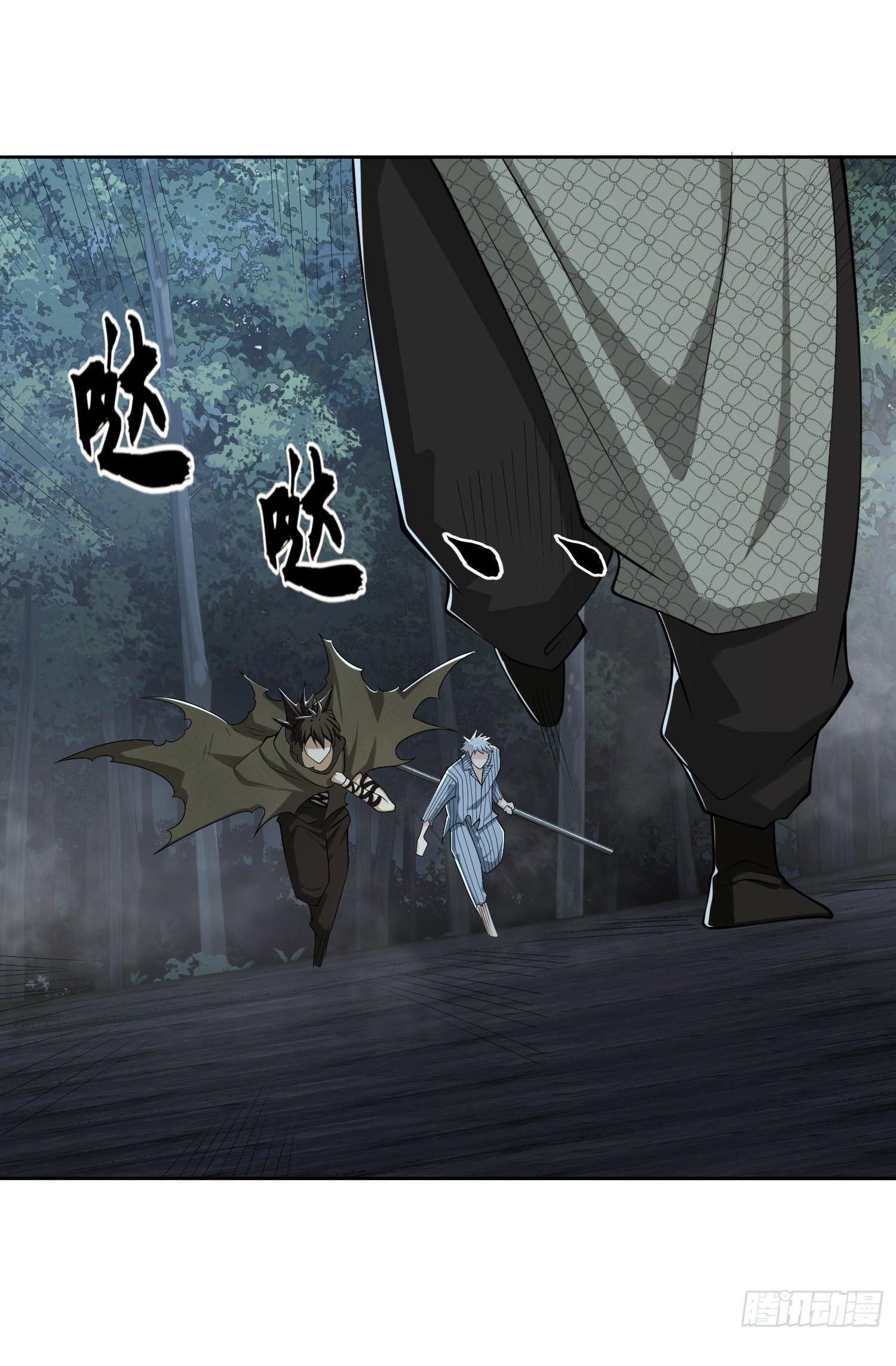 THE FIRST ORDER ตอนที่ 61 หน้า 65