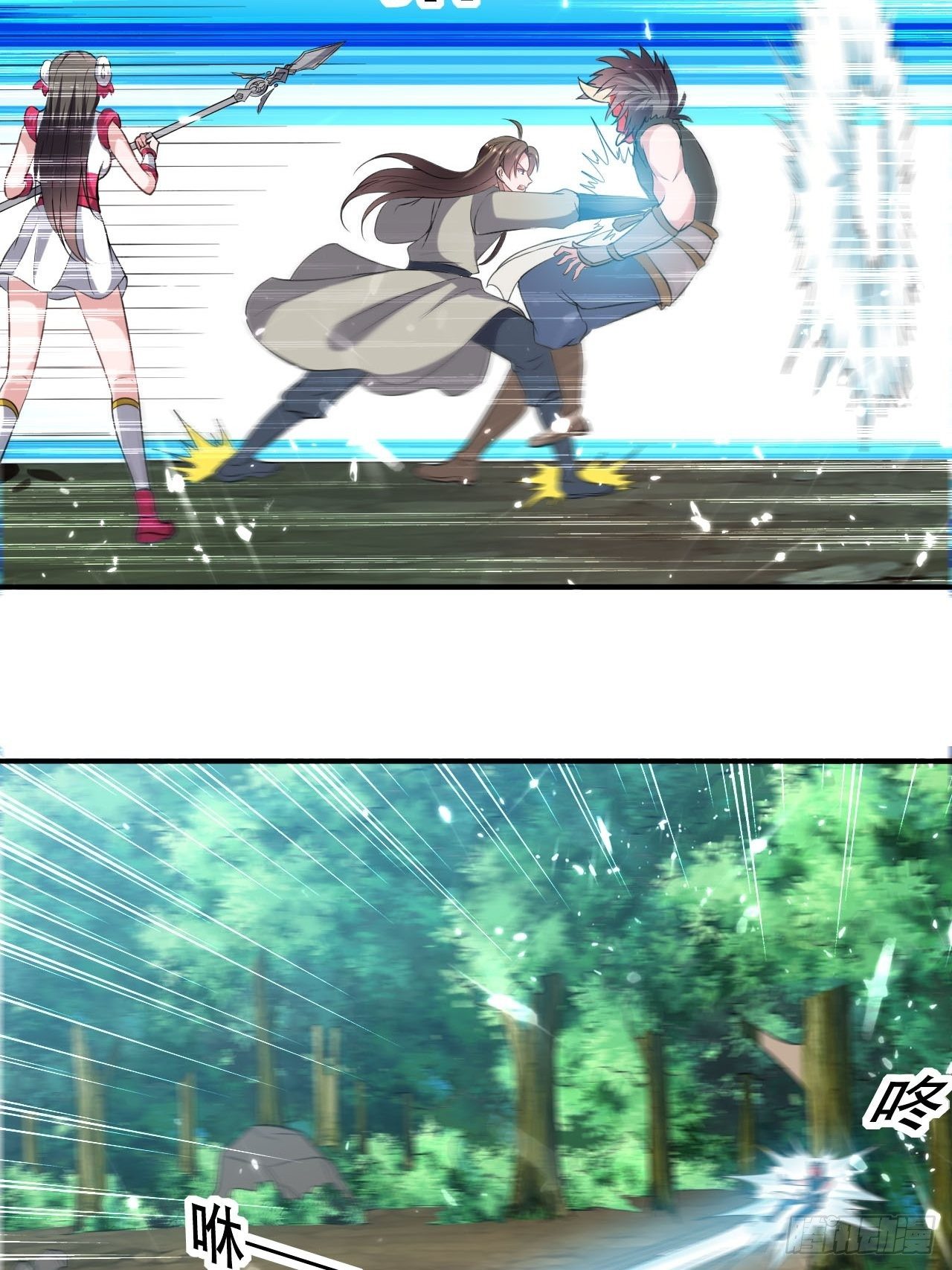 The ultimate son-in-law from different world ตอนที่ 64 หน้า 16