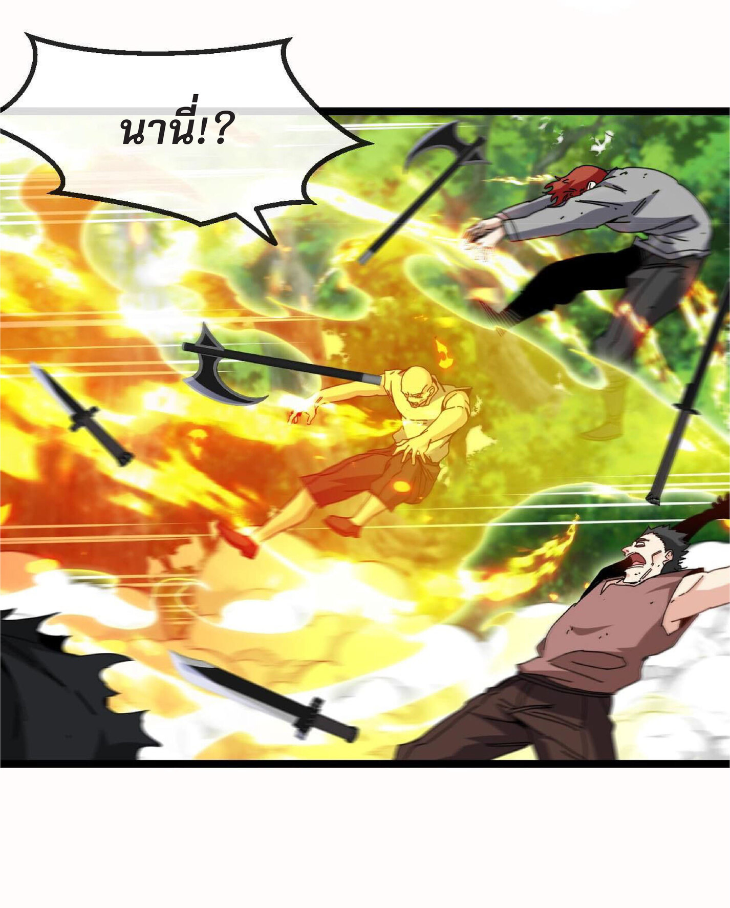 Super god system  ระบบสุดเทพ ตอนที่ 39 หน้า 4