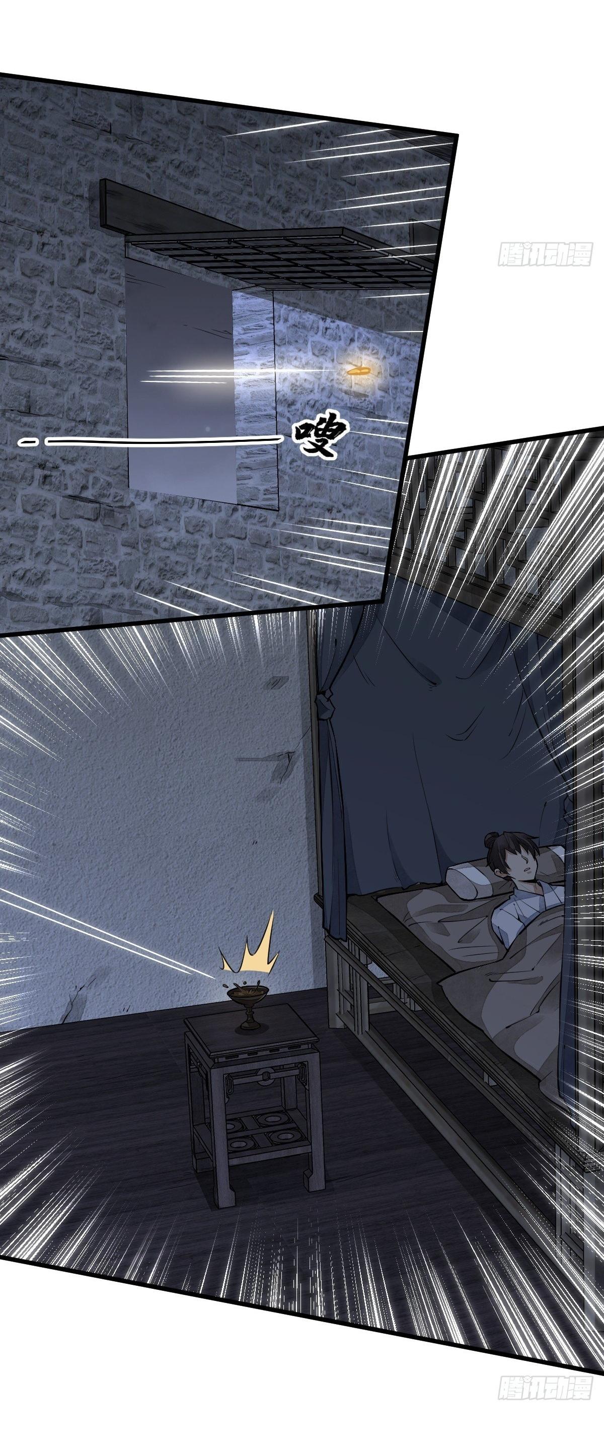 Lan Ke Qi Yuan ตอนที่ 48 หน้า 13