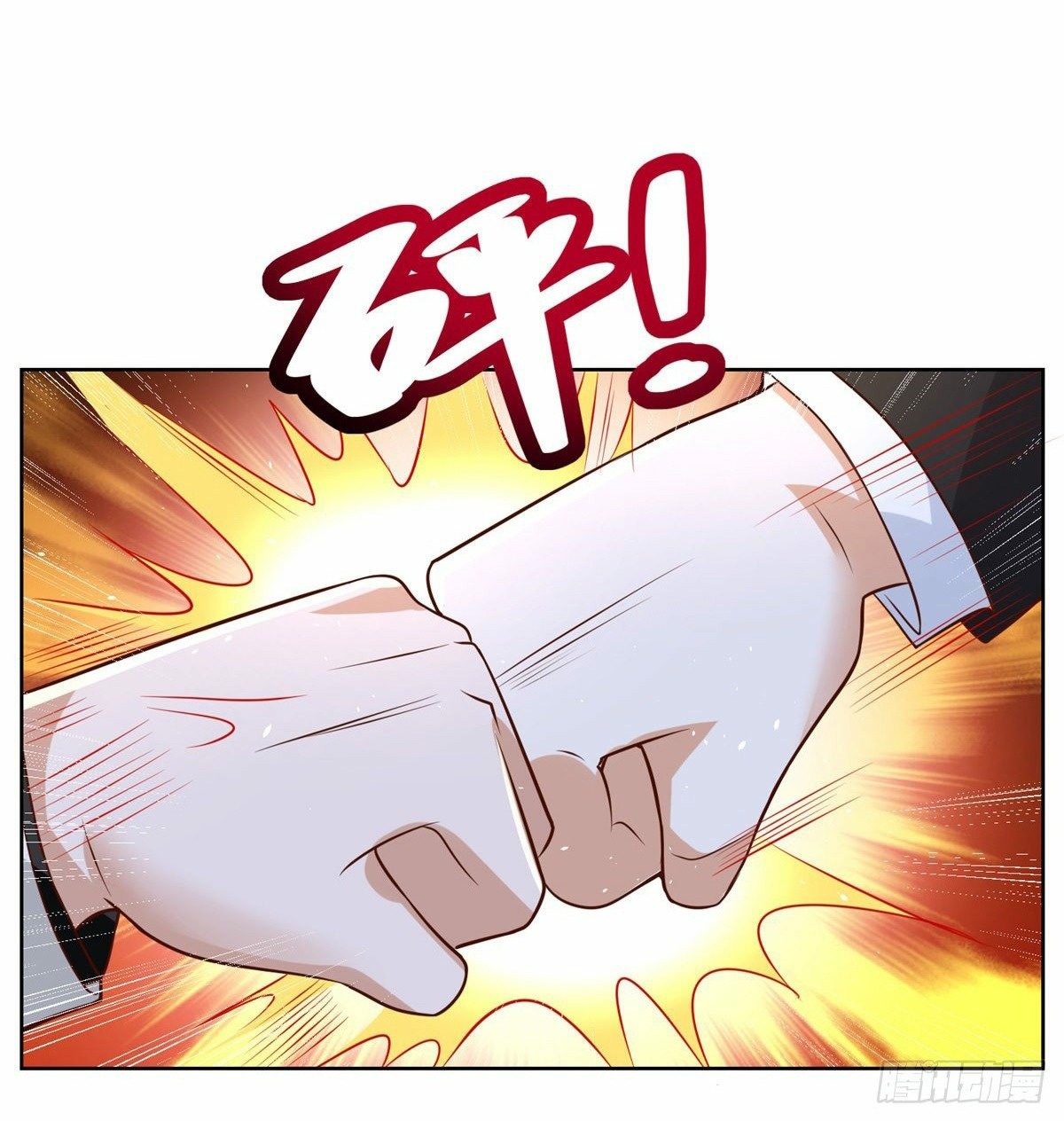 Arch villain วายร้ายระดับเทพ ตอนที่ 30 หน้า 25