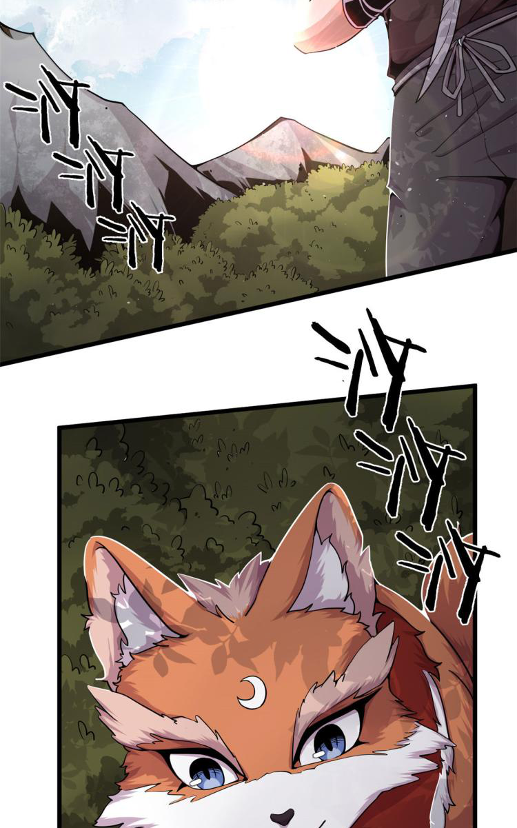 ยอดเซียนสัตว์วิญญาณ ตอนที่ 3 หน้า 49