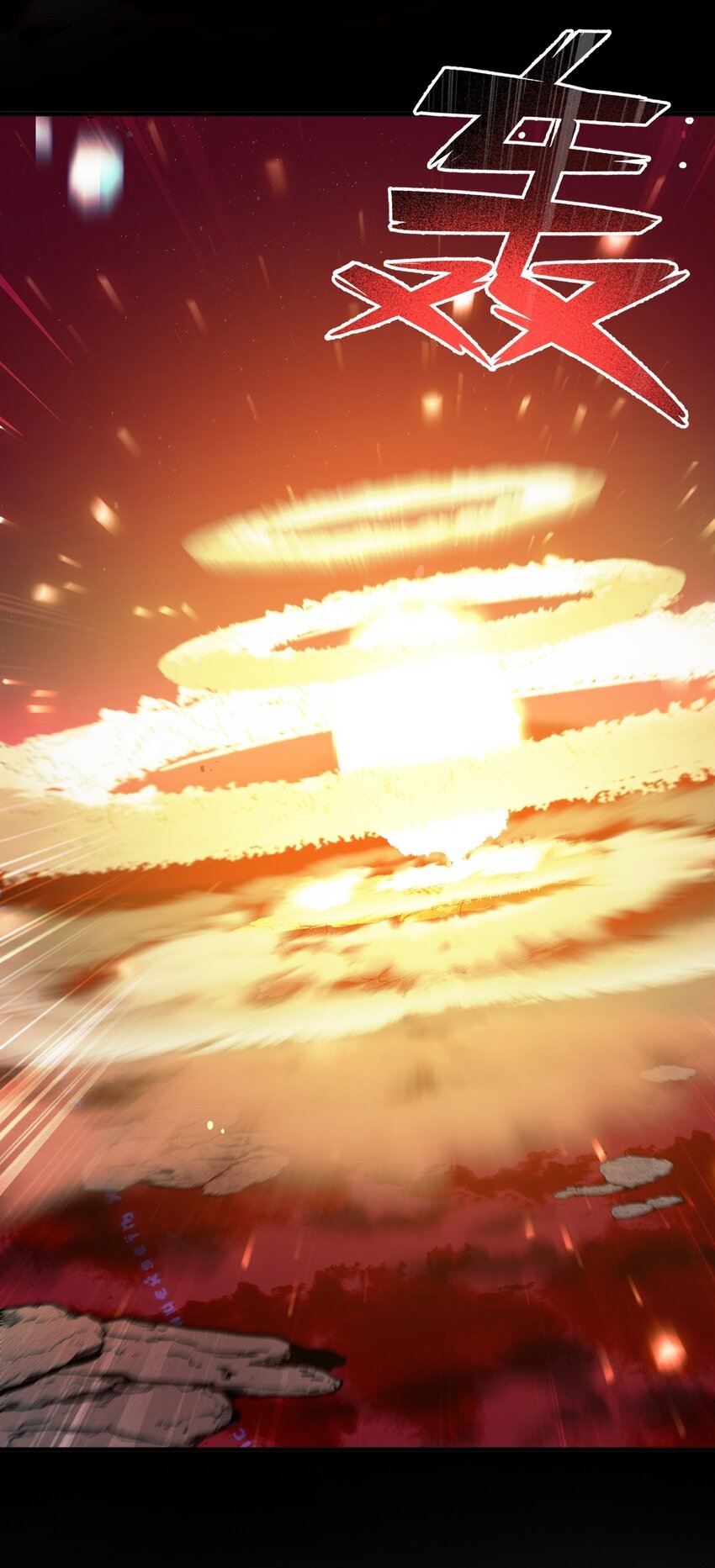 Immortal Me And Eldritch Wife ตอนที่ 21 หน้า 30