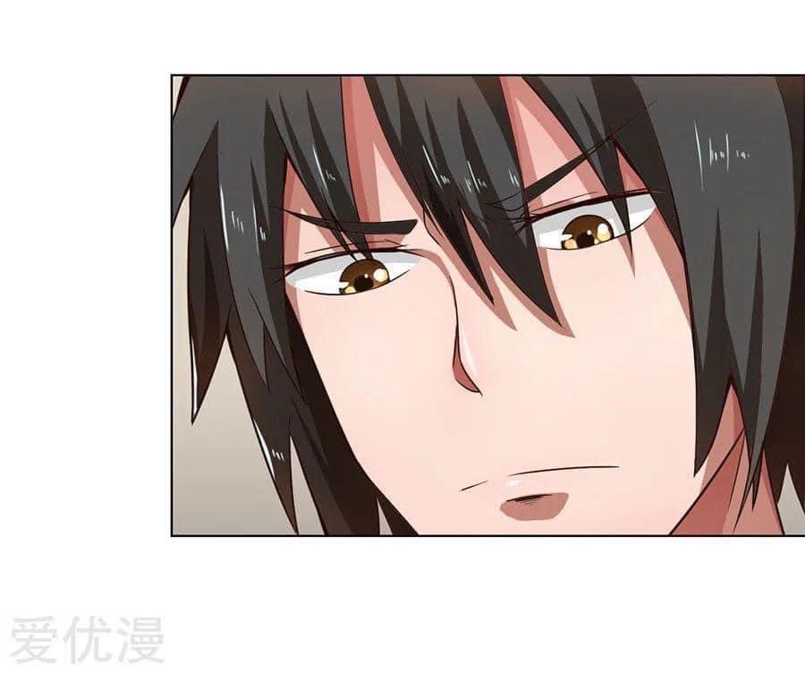 หมอเทวดา สุดหื่นกาม ตอนที่ 7 หน้า 20