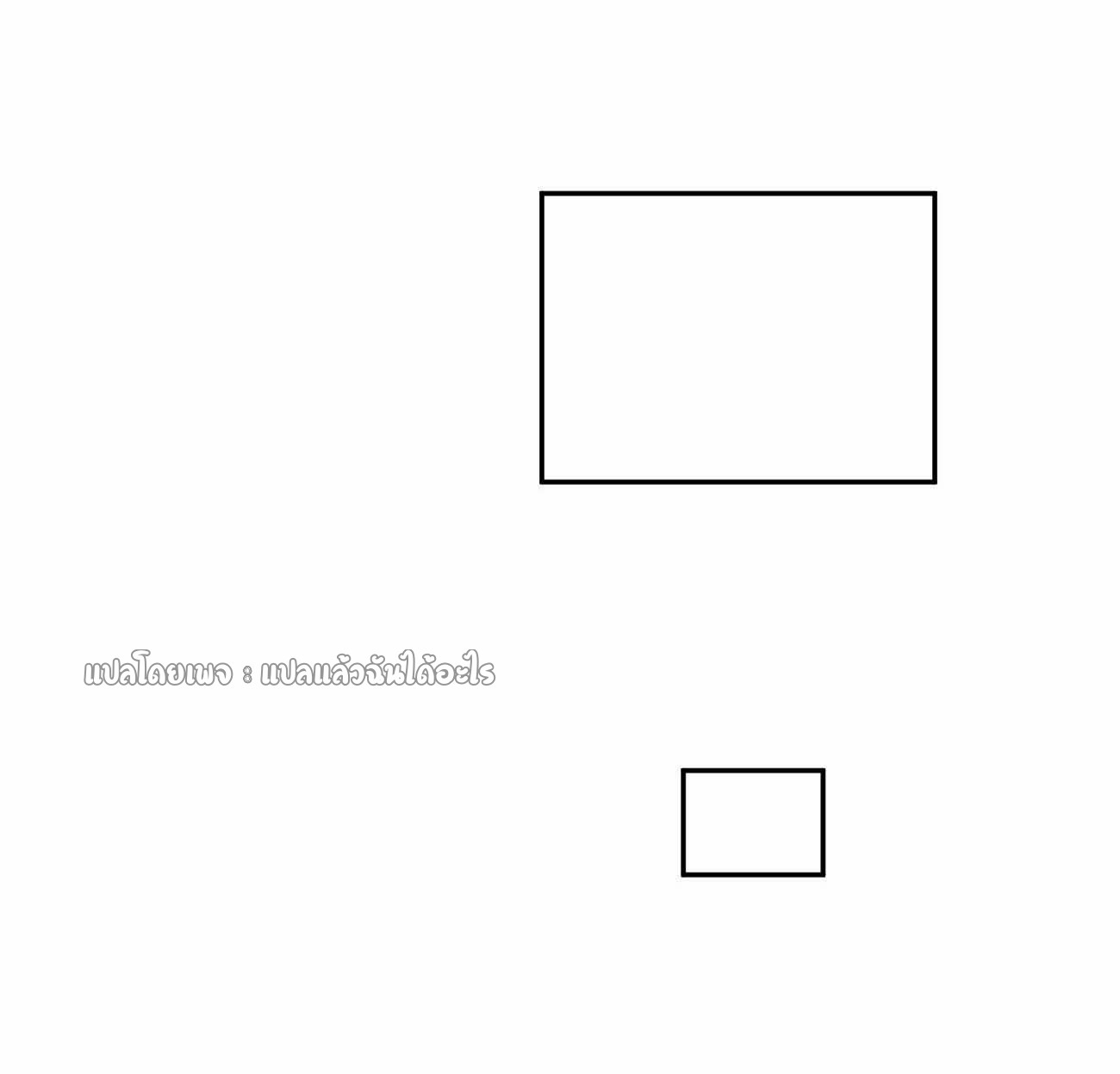 แฟนของผมระดับตำนานทั้งนั้น ตอนที่ 16 หน้า 41